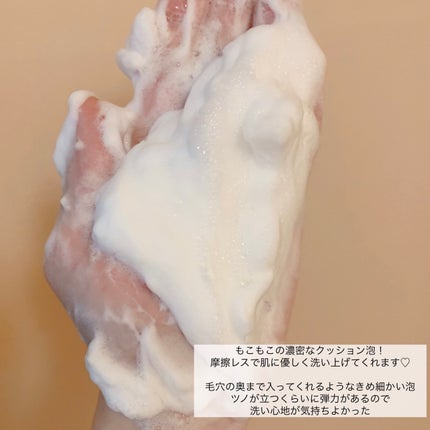 エッセンスイン クレンジングフォーム/d プログラム/洗顔フォームを使ったクチコミ(4枚目)