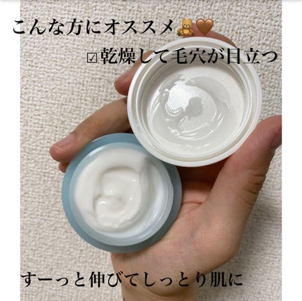 お米のクリーム/毛穴撫子/フェイスクリームを使ったクチコミ(3枚目)