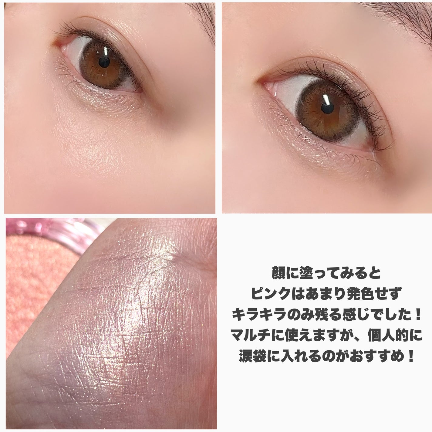 リップフラー(リッププランパー)/AMUSE/リッププランパーを使ったクチコミ(7枚目)