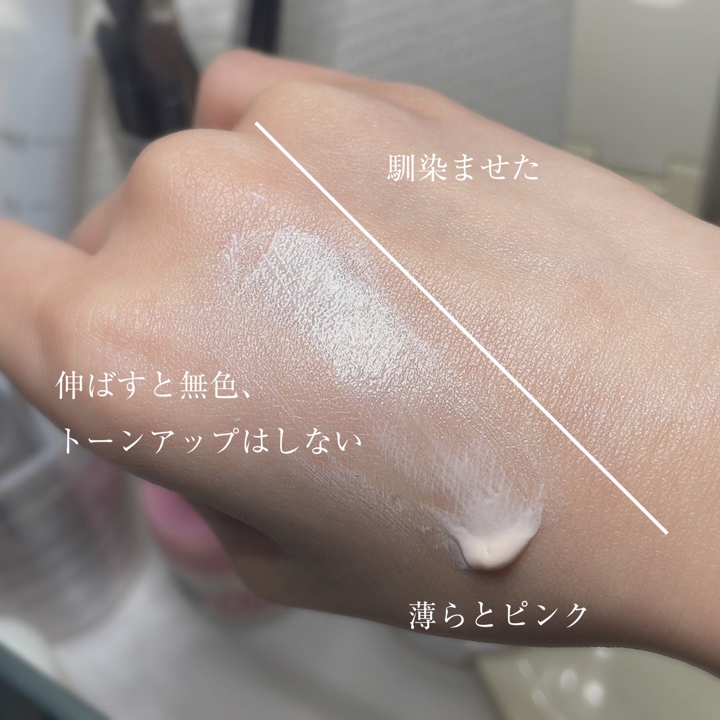 パーフェクトデイクリーム ディープモイスト&ブライト/DHC/化粧下地を使ったクチコミ(3枚目)