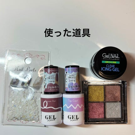 ネイルパーツ/セリア/ネイルチップ・パーツを使ったクチコミ(2枚目)