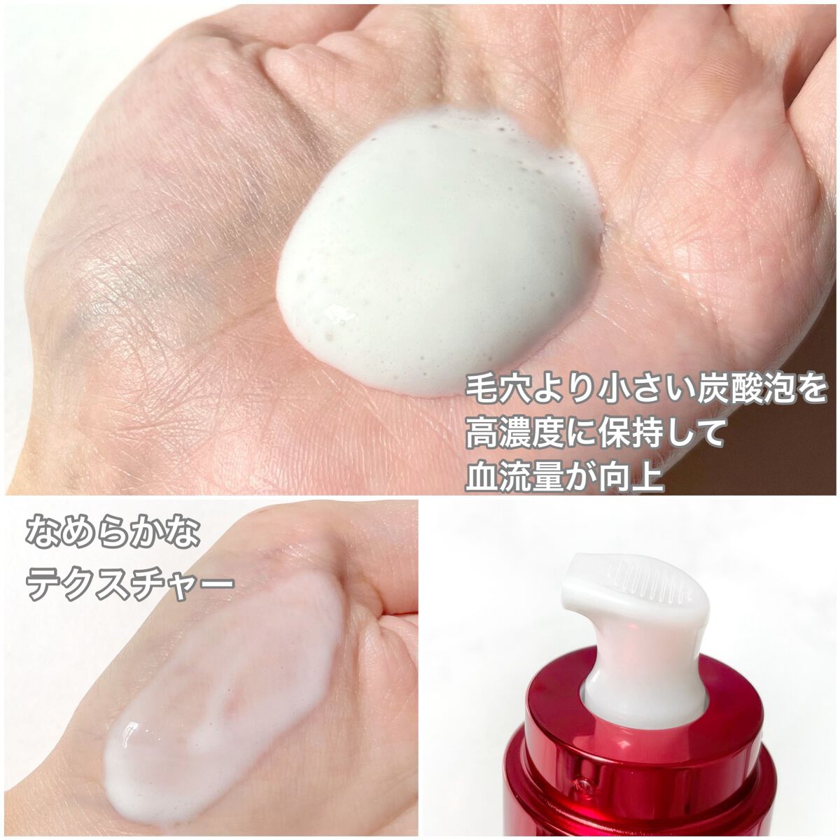 ザ ファーストエッセンス/ALBLANC/美容液を使ったクチコミ（3枚目）