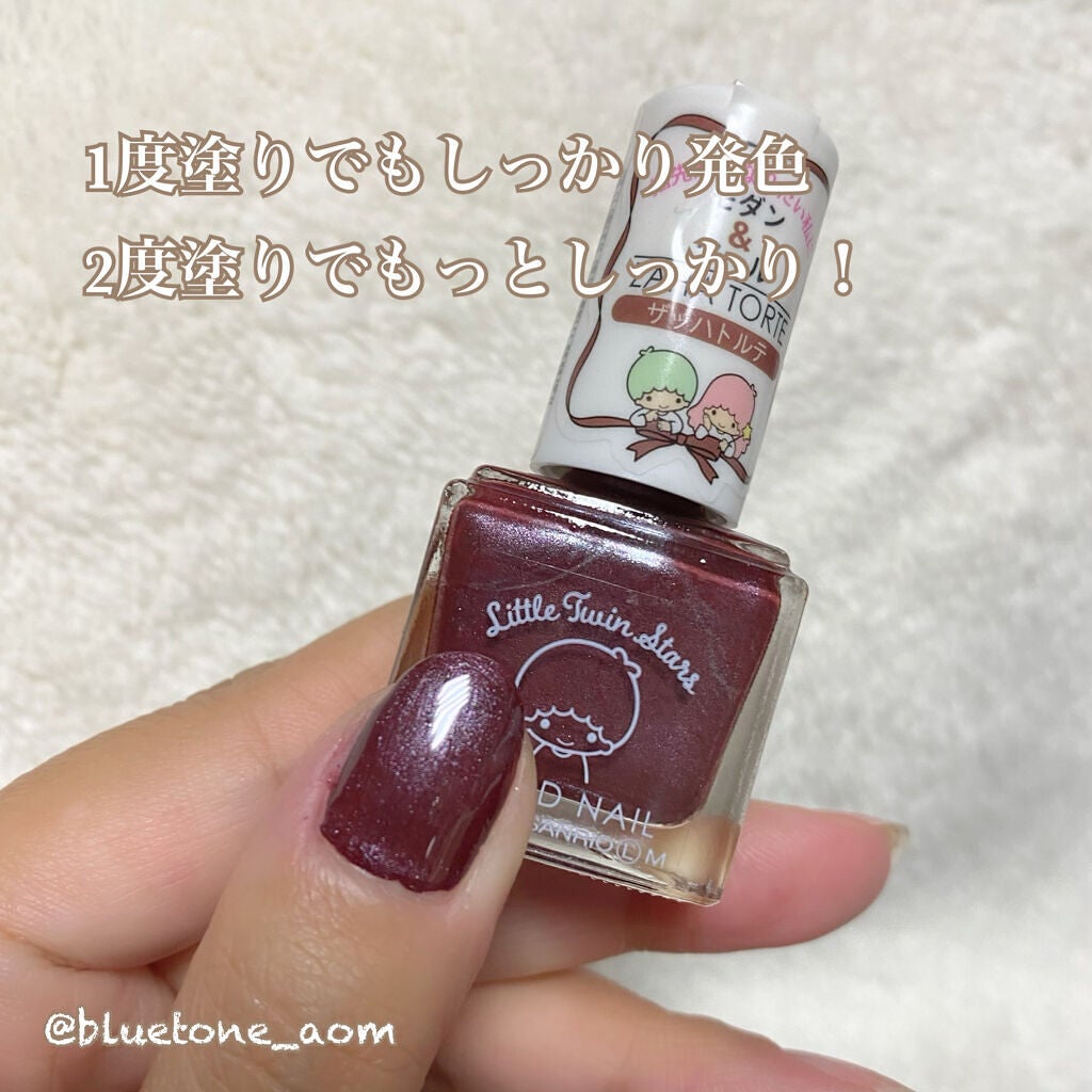 フレンドネイル(リニューアル品)	/DAISO/マニキュアを使ったクチコミ(5枚目)