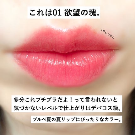 ケイト リップモンスター/KATE/口紅を使ったクチコミ(7枚目)