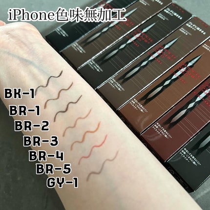 おかめちゃん* on LIPS 「KATEカラー&カバークッションスーパーシャープライナーEX4..」(6枚目)