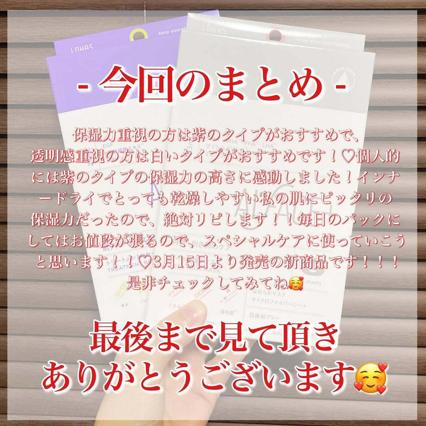 Aya / プチプラコスメ on LIPS 「オルフェス新作パックがヤバかった…♡・・・◯オルフェストリート..」(6枚目)