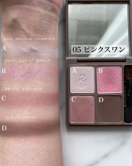 インザミラーアイパレット/Ririmew/アイシャドウパレットを使ったクチコミ(4枚目)