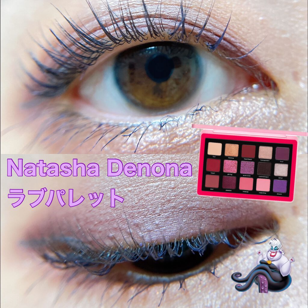 Love Palette/Natasha Denona/アイシャドウパレットを使ったクチコミ（1枚目）