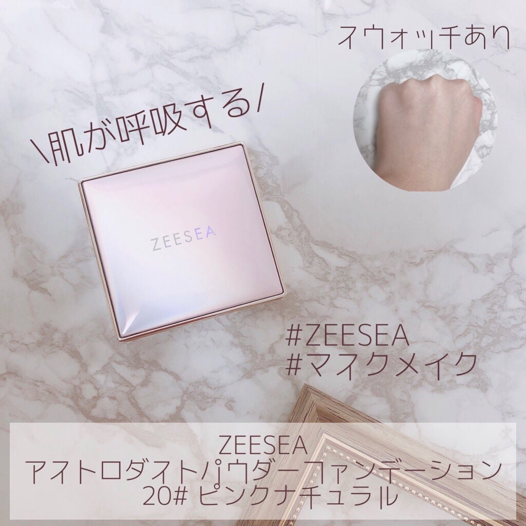 メタバースピンクシリーズ アストロダスト サワヤカシルキーパウダーファンデーション/ZEESEA/パウダーファンデーションを使ったクチコミ(1枚目)
