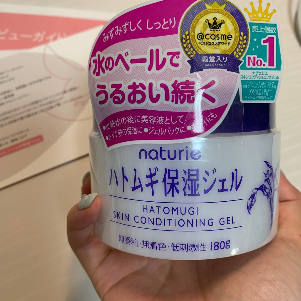 ハトムギ保湿ジェル(ナチュリエ スキンコンディショニングジェル)/ナチュリエ/美容液を使ったクチコミ(1枚目)