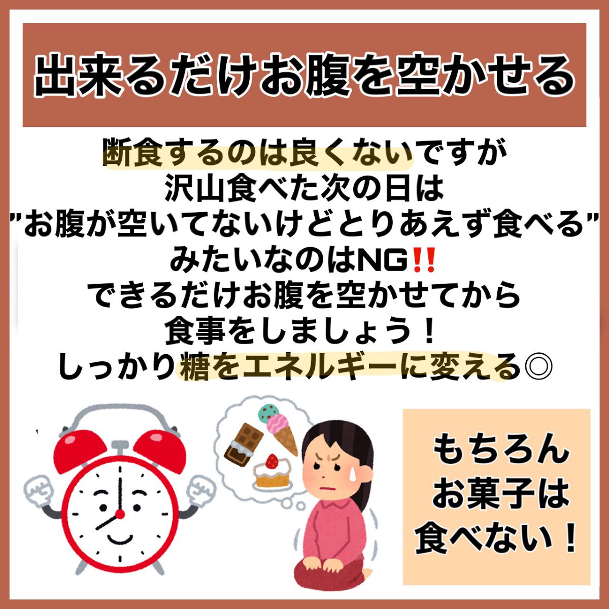 食べてもDiet/井藤漢方製薬/ボディサプリメントを使ったクチコミ(5枚目)