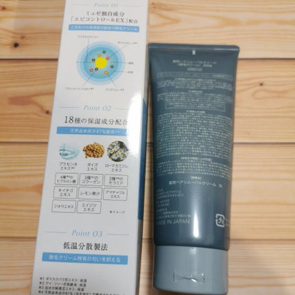 ミュゼコスメ メンズ 薬用ヘアリムーバルクリーム ホワイトシトラスの香り/ミュゼコスメ/除毛クリームを使ったクチコミ(3枚目)