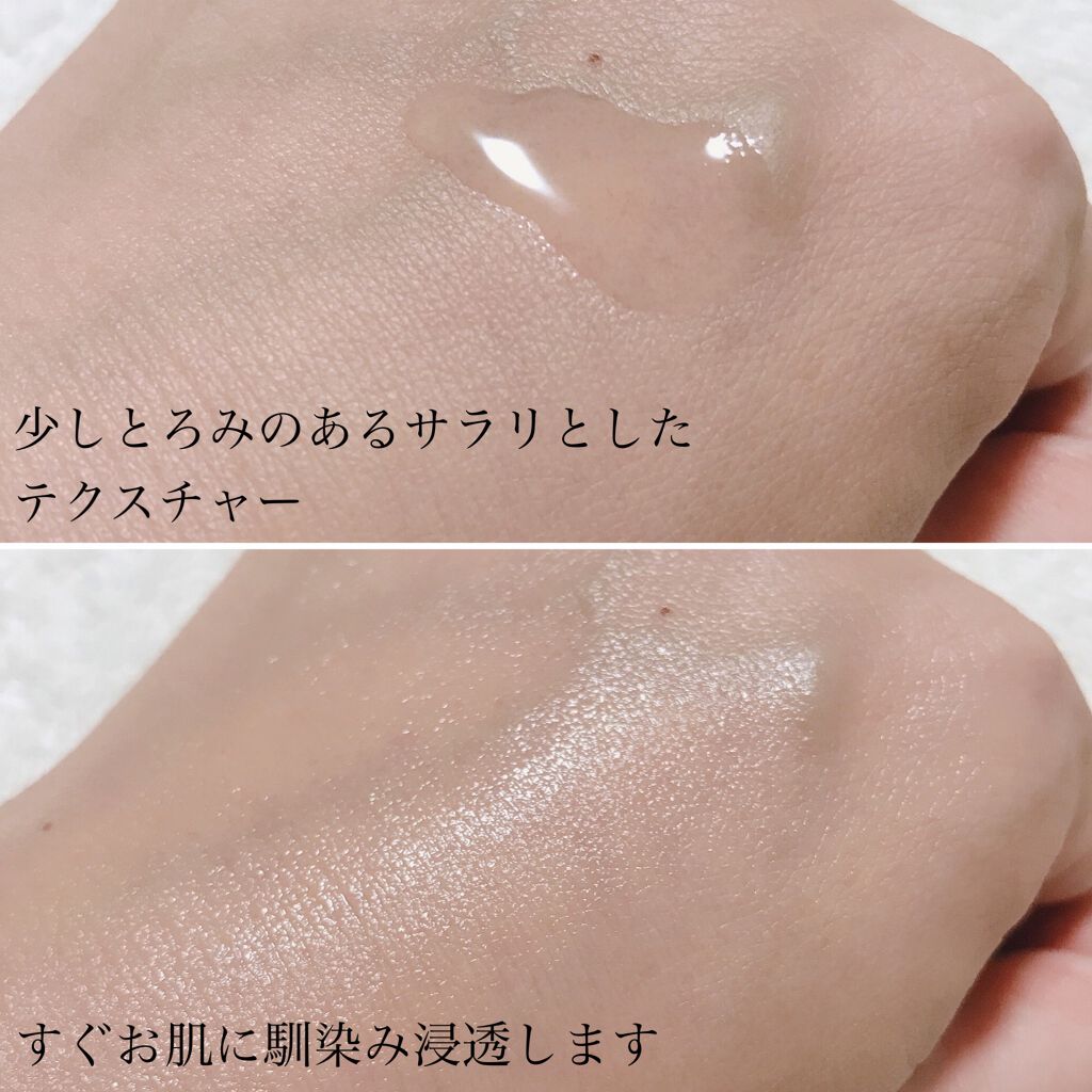 正宗印 導入美容液/菊正宗/ブースター・導入液を使ったクチコミ(2枚目)