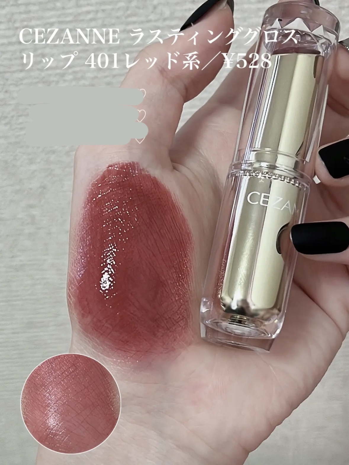 あなたはどっち派？CEZANNE・ちふれ・rom&nd・キャンメイク・aZTK