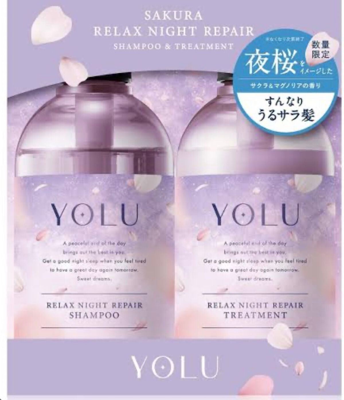 サクラ リラックスナイトリペアシャンプー/トリートメント/YOLU/市販シャンプーを使ったクチコミ(1枚目)