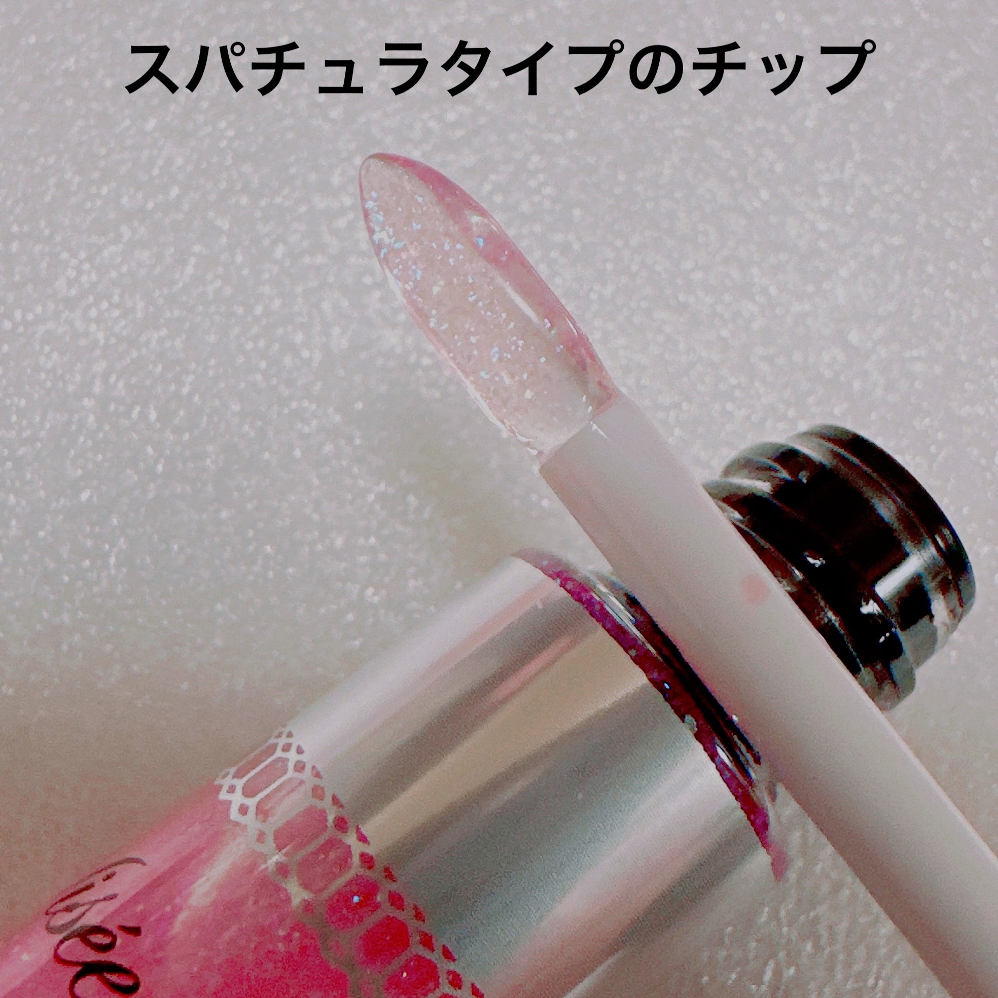 30th ボリュームリップ メイカー 02 ラディアントピンク(限定)/Visée/リップグロスを使ったクチコミ（3枚目）