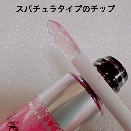 30th ボリュームリップ メイカー/Visée/リップグロスを使ったクチコミ(3枚目)