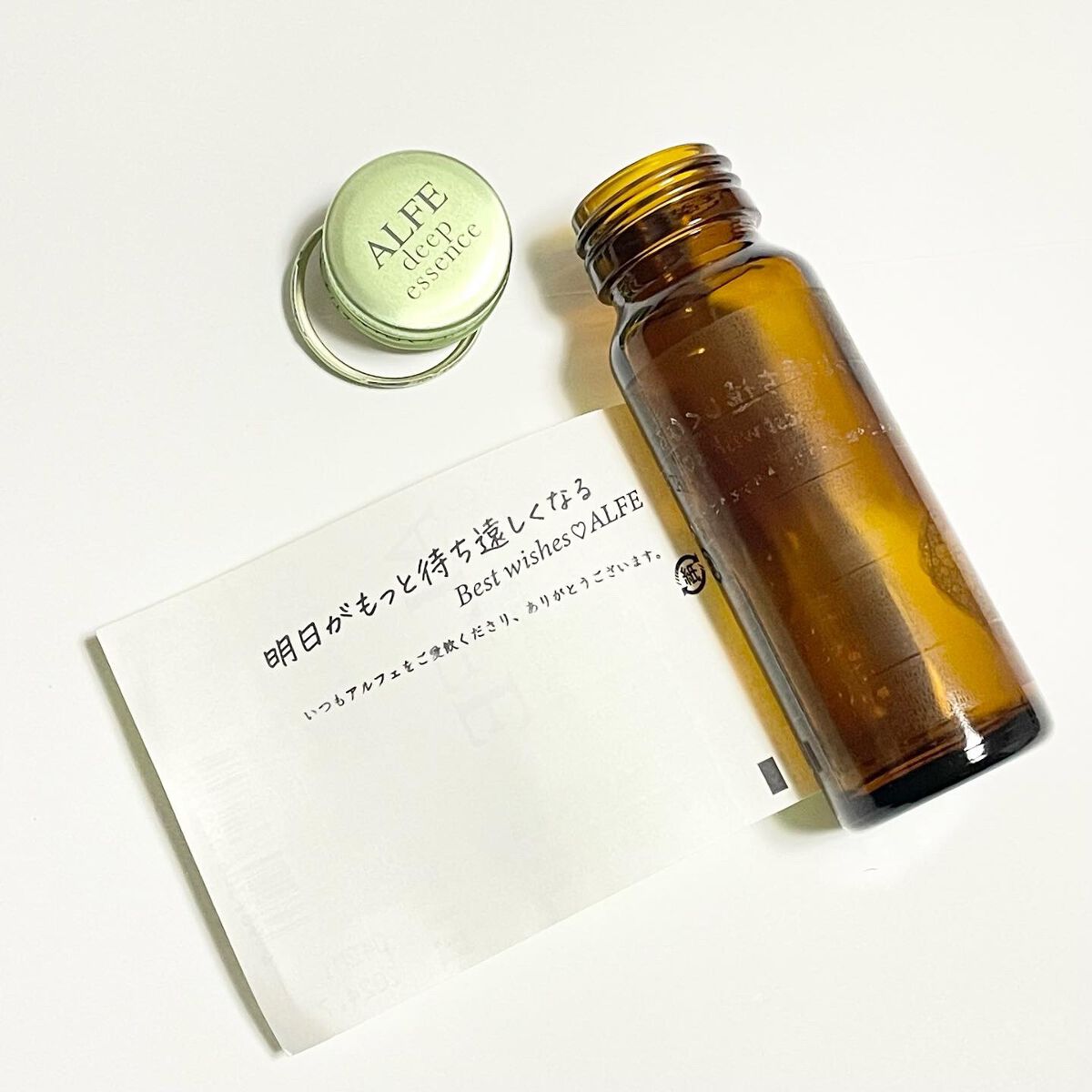 アルフェ ディープエッセンス〈ドリンク〉/アルフェ/美容ドリンクを使ったクチコミ(3枚目)