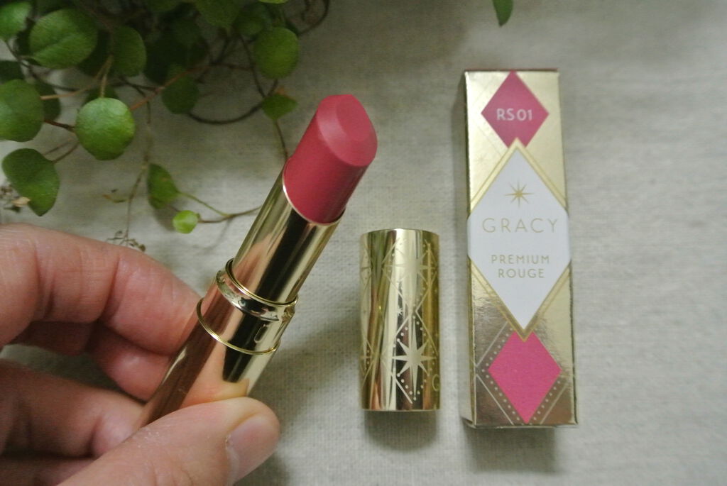 プレミアムルージュ/グレイシィ/口紅を使ったクチコミ（1枚目）
