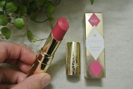 プレミアムルージュ/グレイシィ/口紅を使ったクチコミ(2枚目)