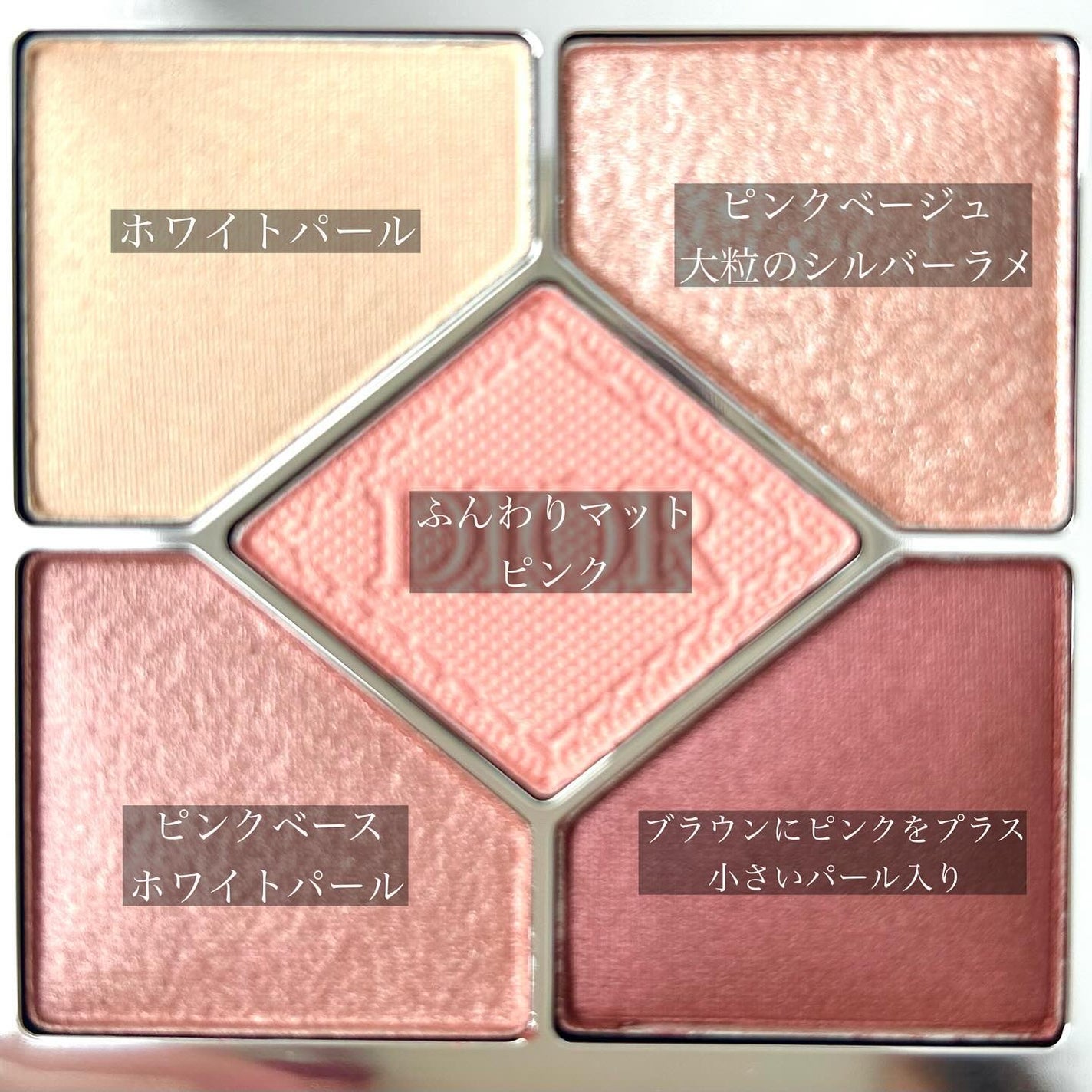 ディオールショウ サンク クルール/Dior/アイシャドウを使ったクチコミ(3枚目)