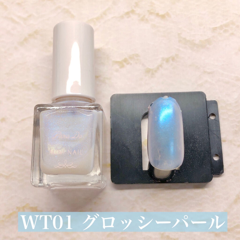 ミニネイル/パラドゥ/マニキュアを使ったクチコミ(5枚目)