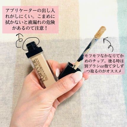 【旧】ディオールスキン フォーエヴァー スキン コレクト コンシーラー/Dior/リキッドコンシーラーを使ったクチコミ(5枚目)