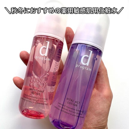 エッセンスイン クレンジングフォーム/d プログラム/洗顔フォームを使ったクチコミ(3枚目)
