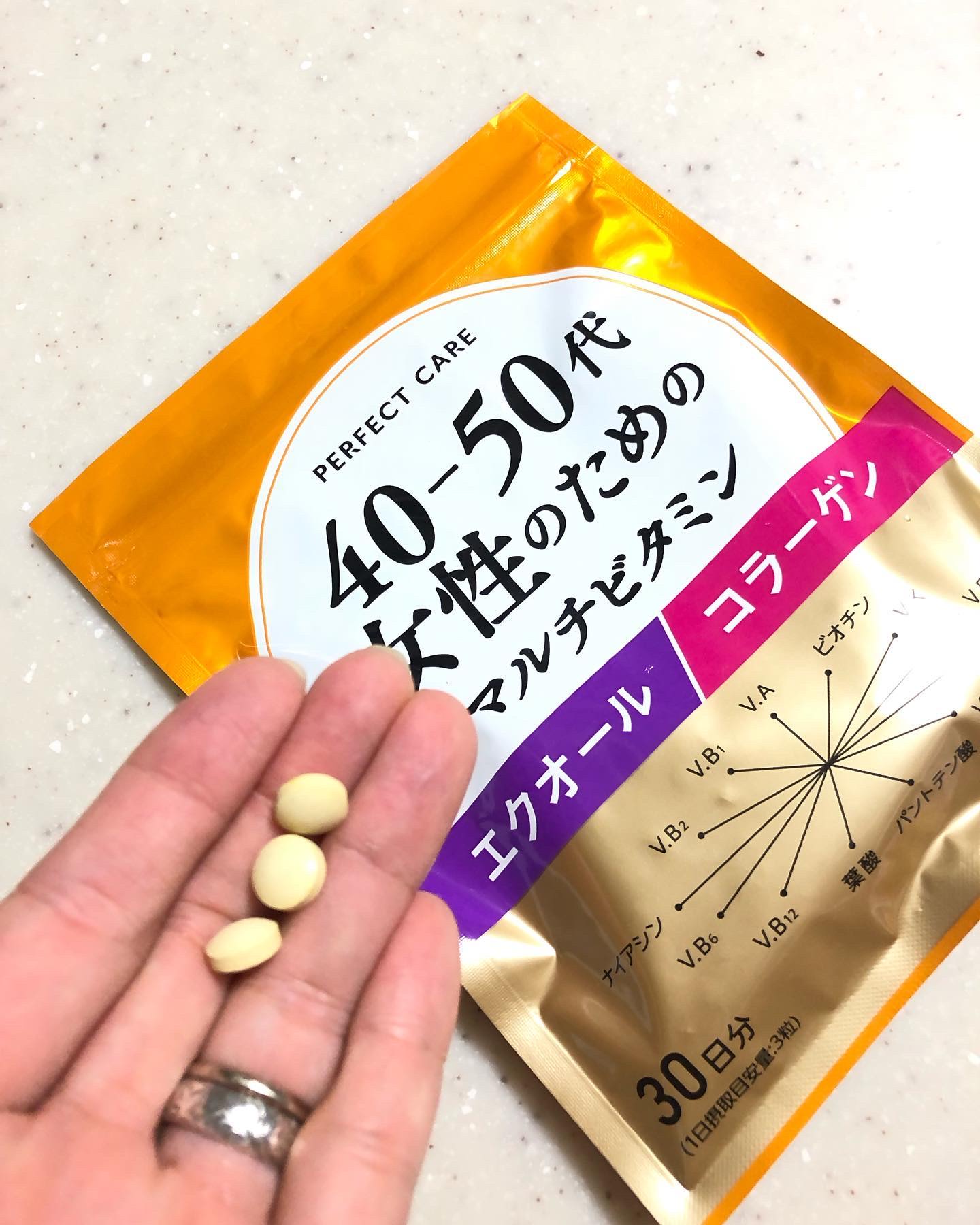 40-50代女性のためのマルチビタミン/PERFECT CARE/健康サプリメントを使ったクチコミ（2枚目）
