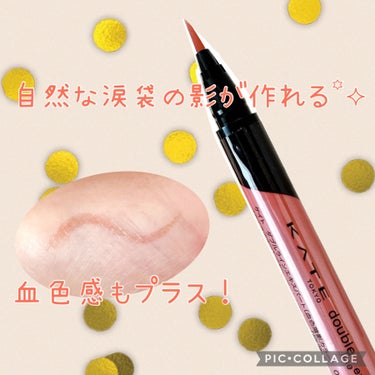 ダブルラインエキスパート(血色陰影カラー) OR-1 極薄オレンジ/KATE/リキッドアイライナーを使ったクチコミ（1枚目）