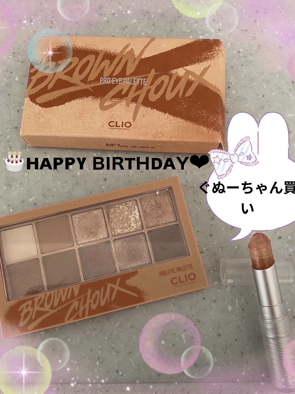 グリッタリーウェブリップバーム/unleashia/リップケアを使ったクチコミ（1枚目）