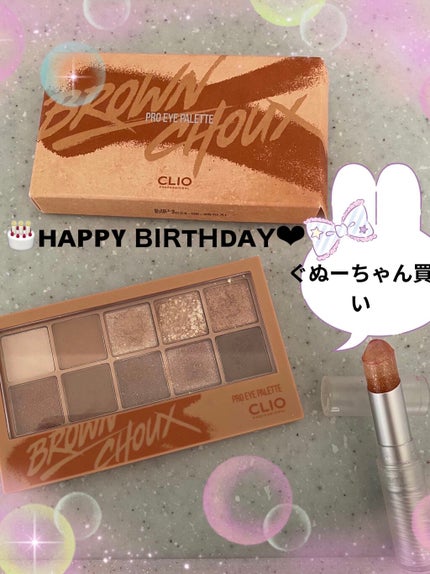 グリッタリーウェブリップバーム/unleashia/リップケアを使ったクチコミ(1枚目)