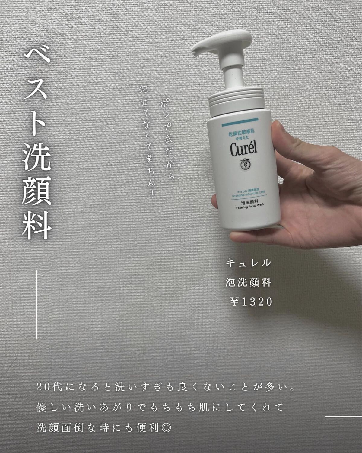 たー on LIPS 「他の投稿はこちら💁♂️@mens_makeup1今回は美容に..」(2枚目)