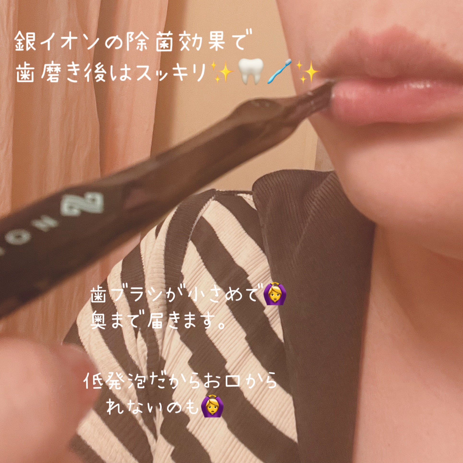 NOILA S Thoothpaste/NOILA/歯磨き粉を使ったクチコミ（3枚目）