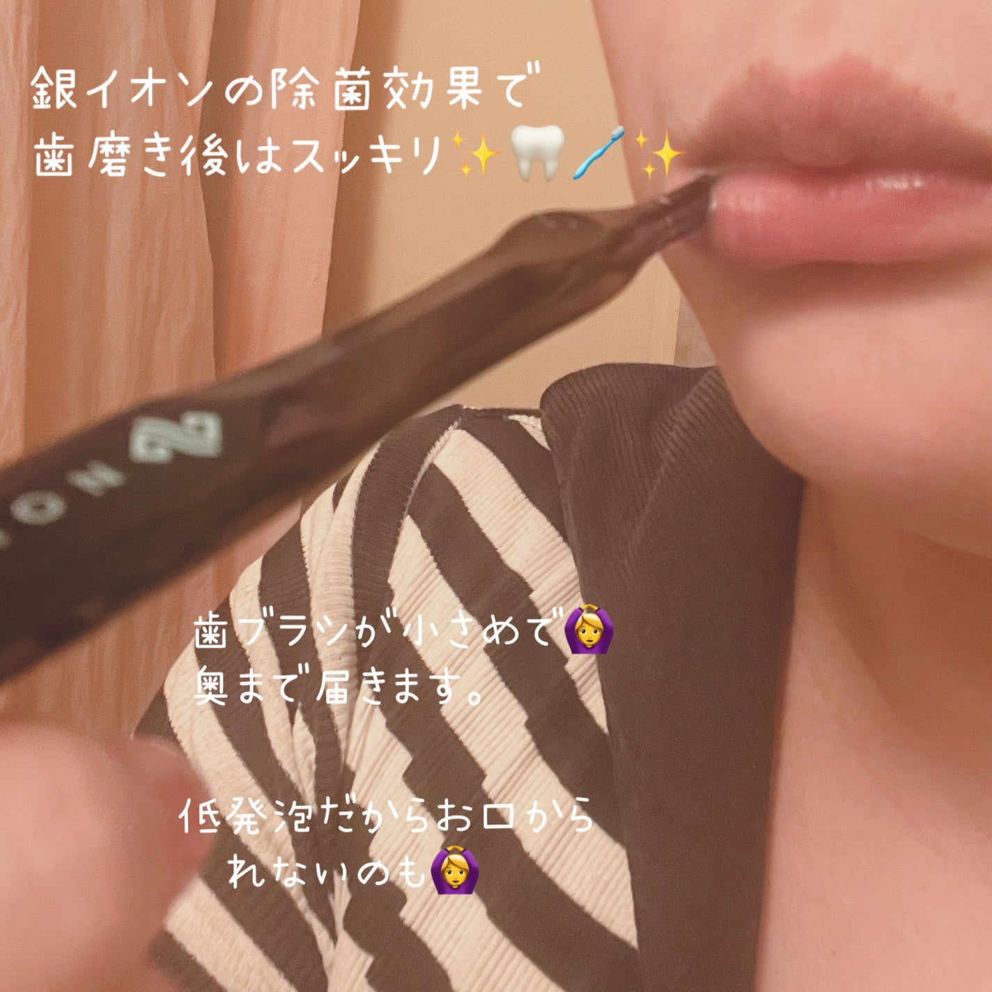 NOILA S Thoothpaste/NOILA/歯磨き粉を使ったクチコミ(3枚目)