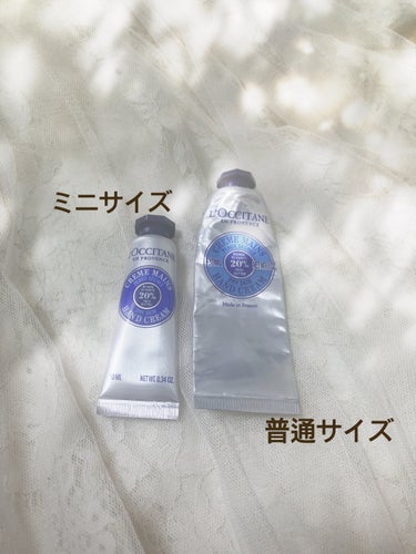 ハンドクリーム SHARE WITH HAPPINESS/L'OCCITANE/その他キットセットを使ったクチコミ（3枚目）