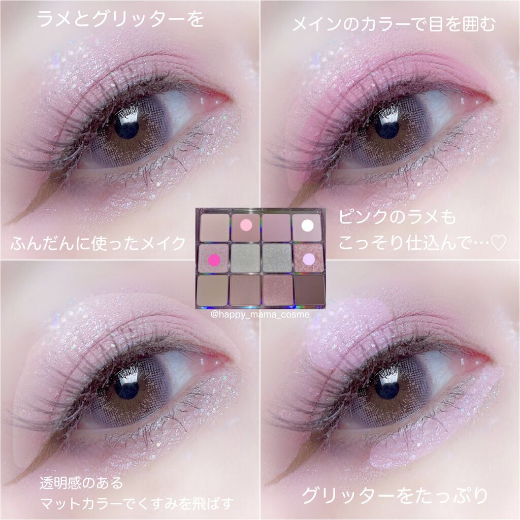 グラムチェンジマルチパレット/A.BLACK/マルチパレットを使ったクチコミ（3枚目）