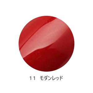 11 モダンレッド