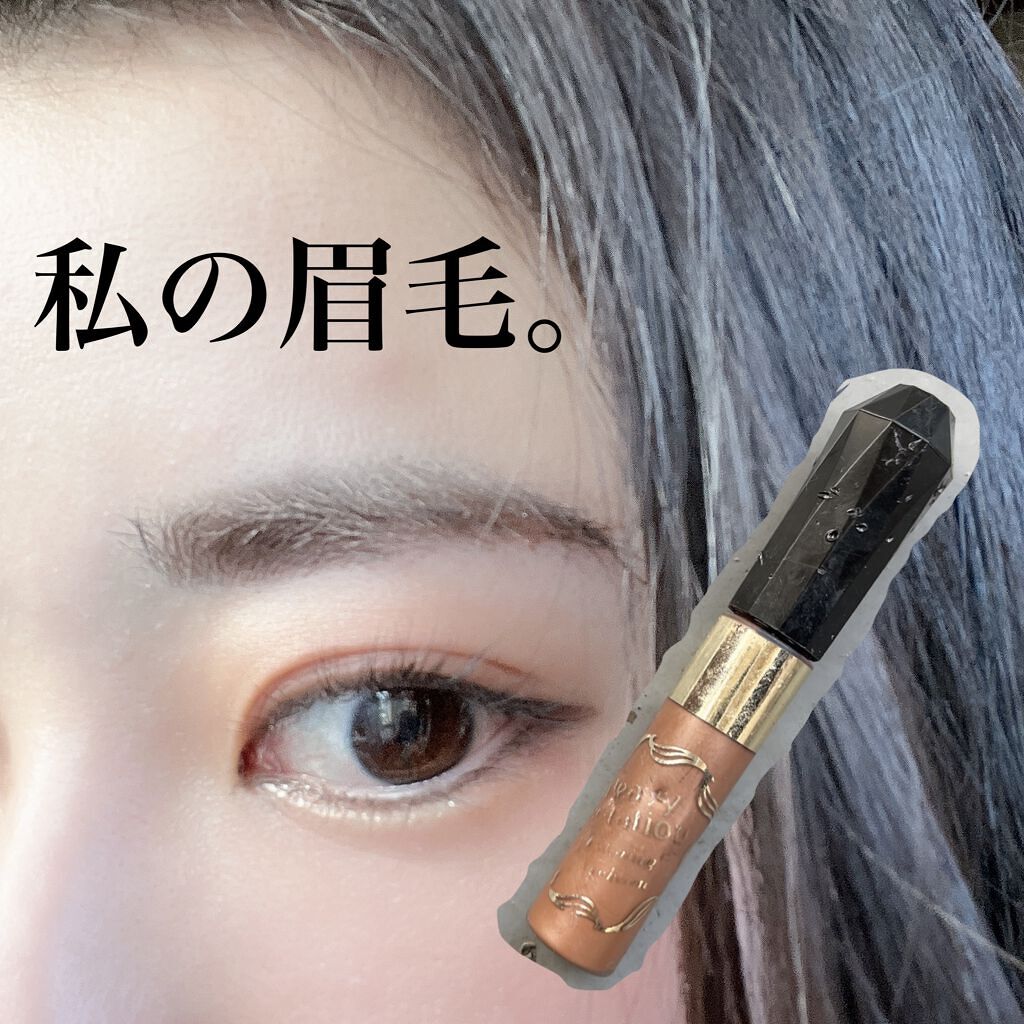カラーリングアイブロウ/ヘビーローテーション/眉マスカラを使ったクチコミ(1枚目)
