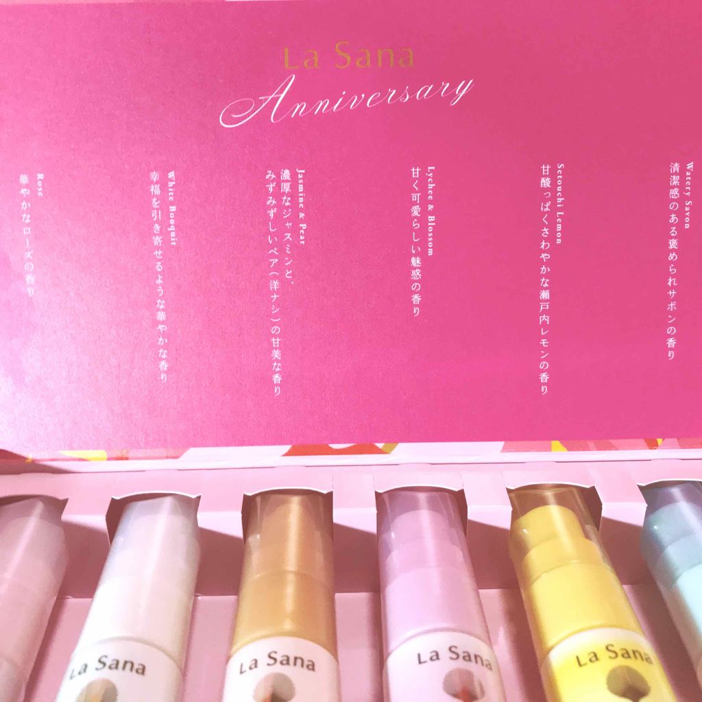 海藻 ヘア エッセンス しっとり/ラサーナ/ヘアオイルを使ったクチコミ(2枚目)