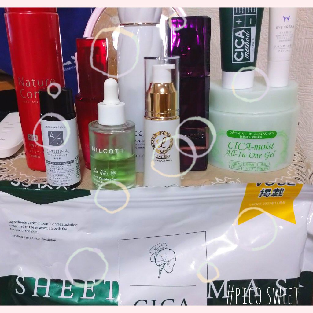 CICA SHEET MASK/ピコモンテ/シートマスク・パックを使ったクチコミ（1枚目）