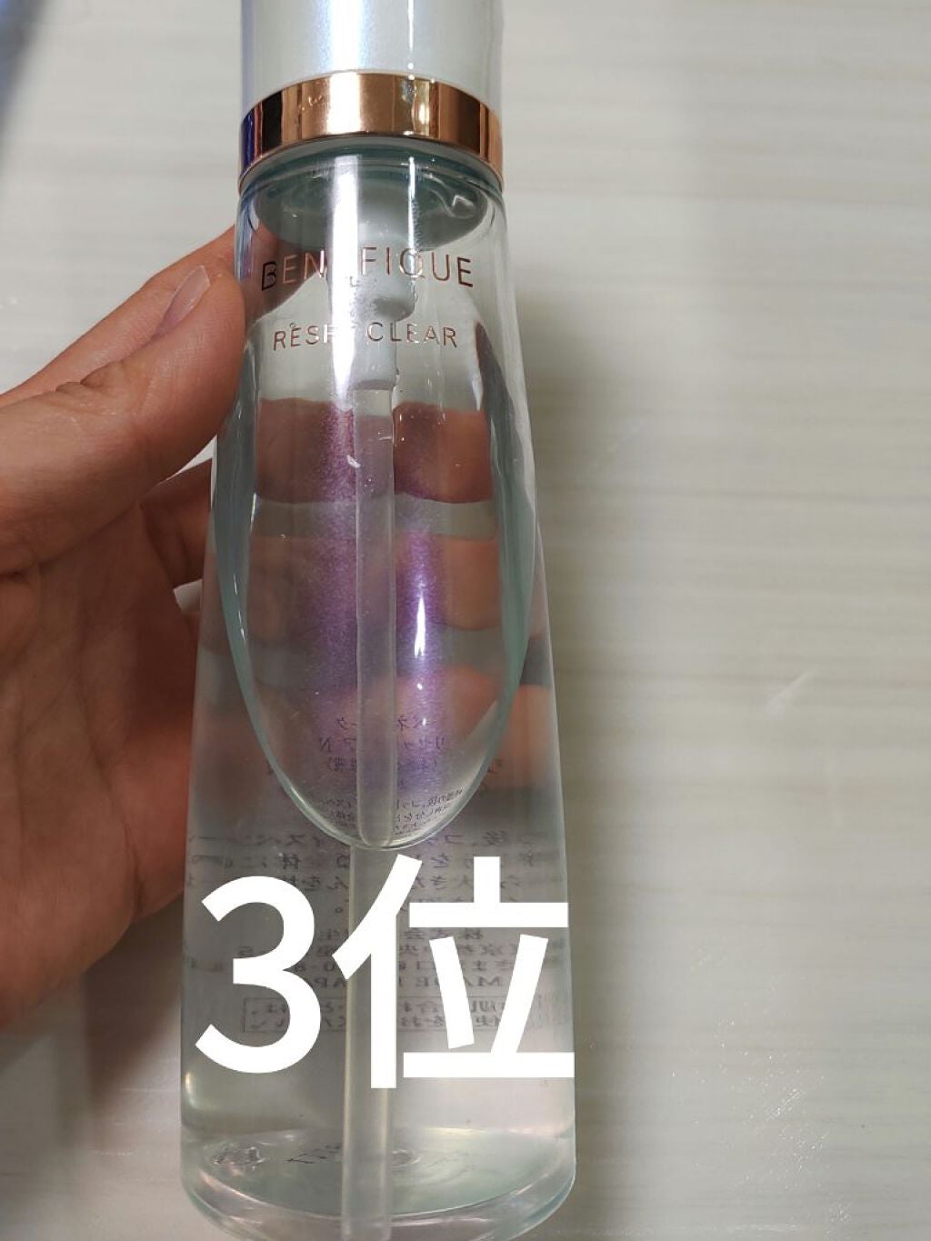 菊正宗 日本酒の化粧水 高保湿/菊正宗/化粧水を使ったクチコミ(3枚目)