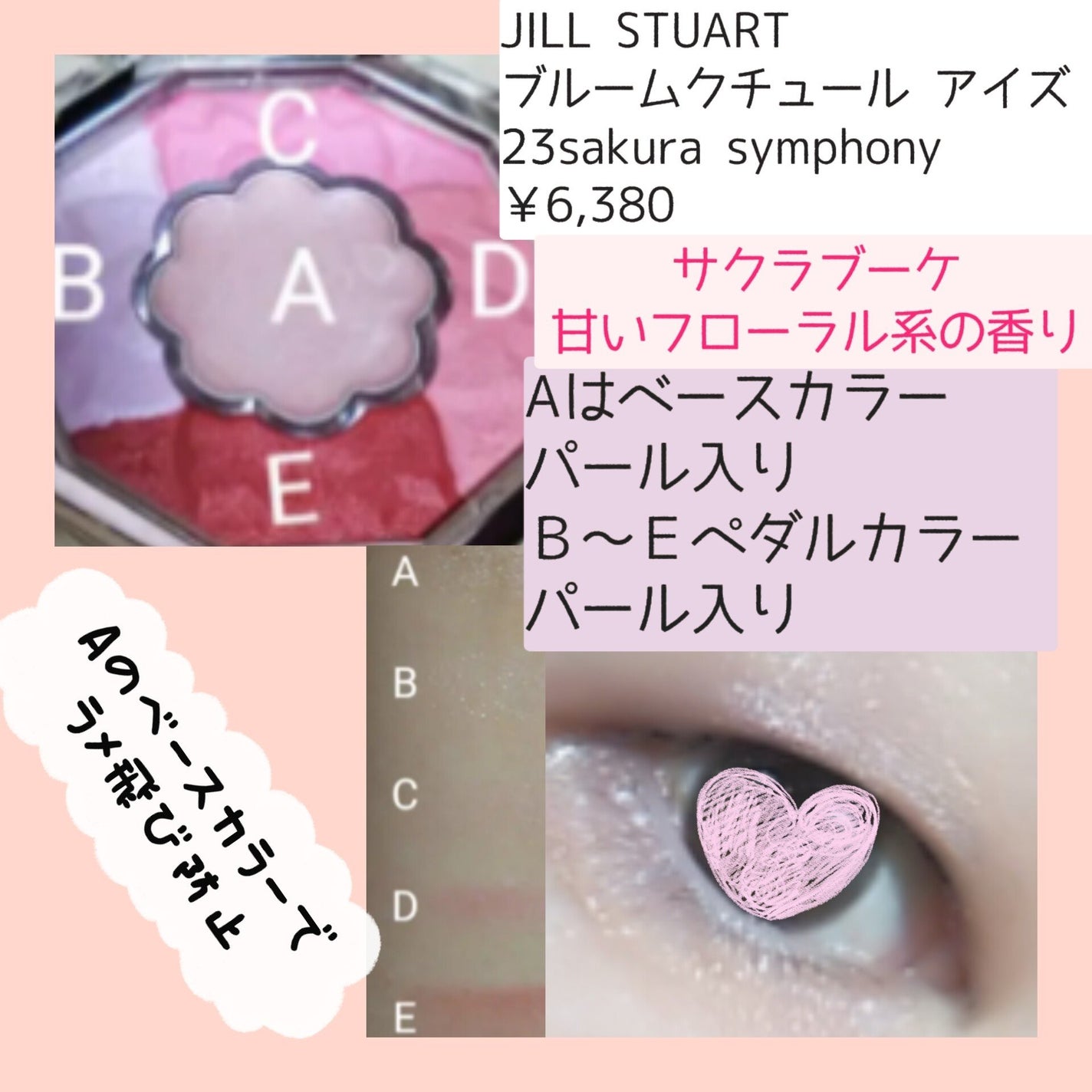ローラーボール ポケット/JILL STUART/その他化粧小物を使ったクチコミ(6枚目)
