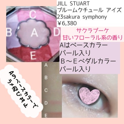 ローラーボール ポケット/JILL STUART/その他化粧小物を使ったクチコミ(6枚目)