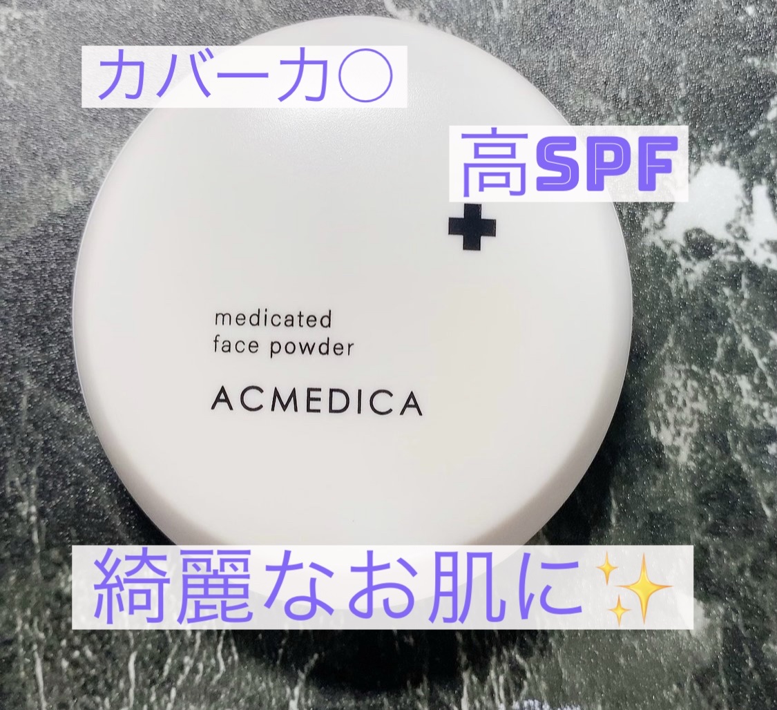 メイクアップスポンジN スクエアL/ロージーローザ/パフ・スポンジを使ったクチコミ（1枚目）