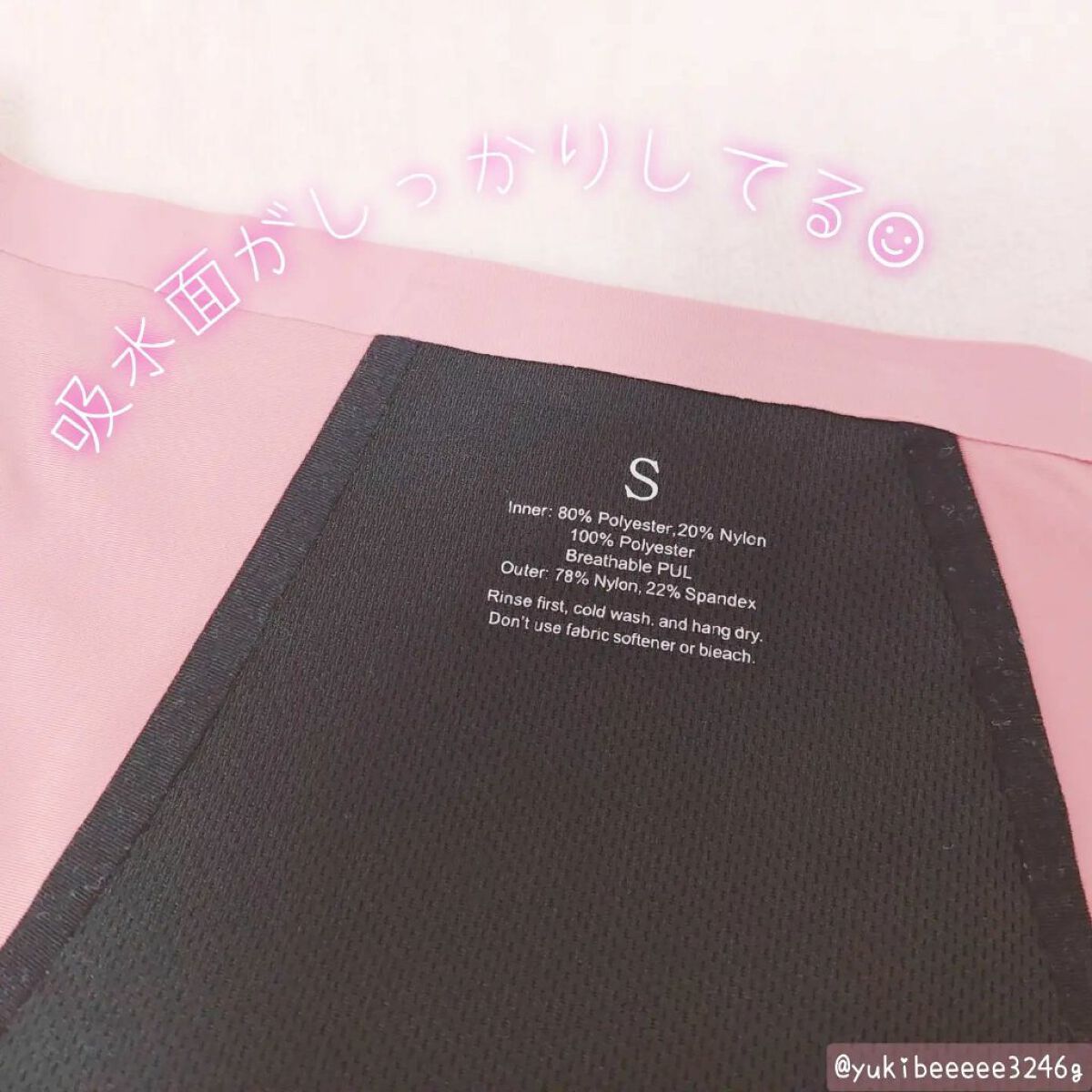 を使ったクチコミ（3枚目）