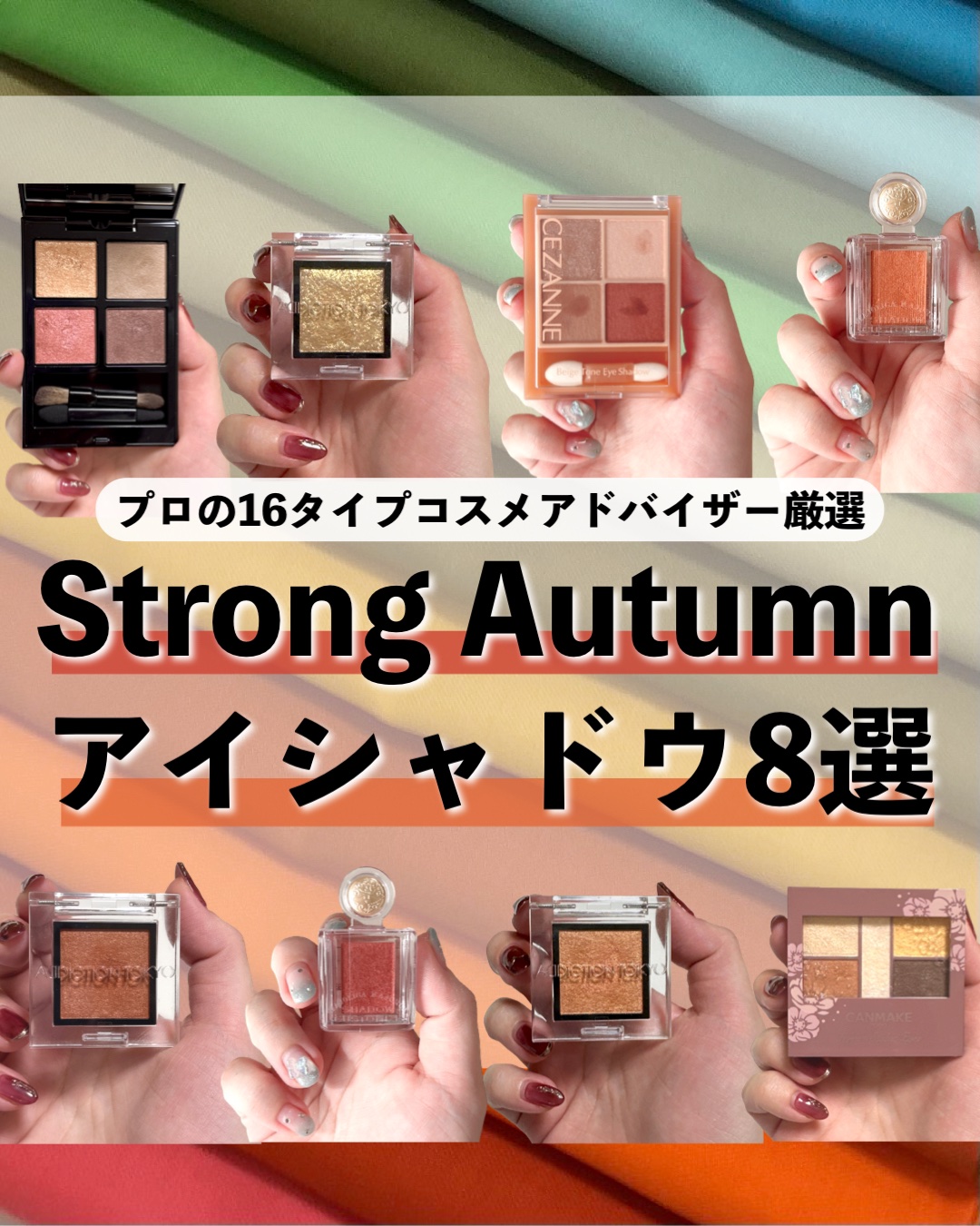 ♡コスメ100点以上！大量おまとめ 限定メイクアップキット】a-jolie 大人の旬顔コスメセット BOOK