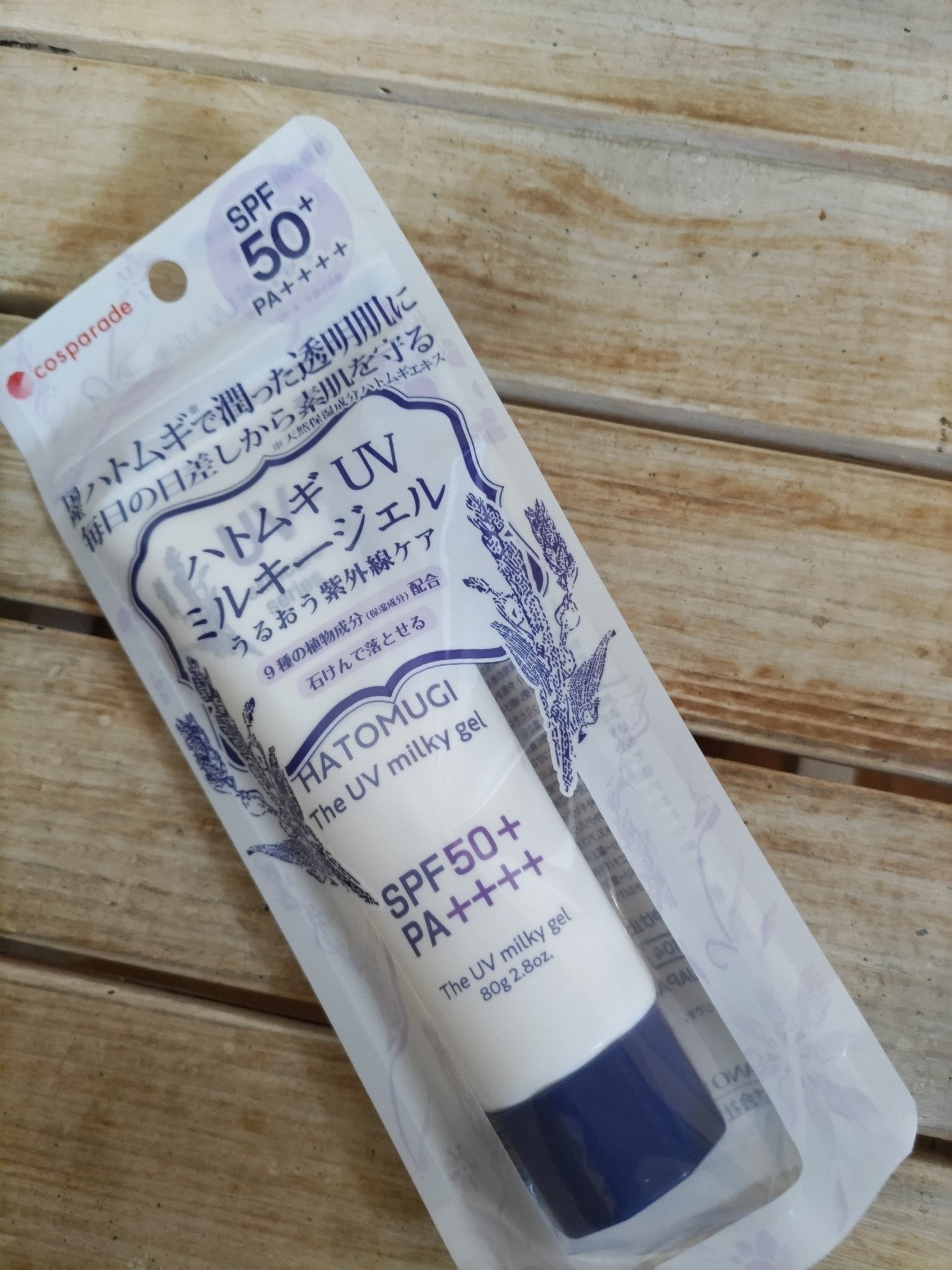 ハトムギUVミルキージェル/KUMANO COSMETICS/日焼け止めジェルを使ったクチコミ（1枚目）