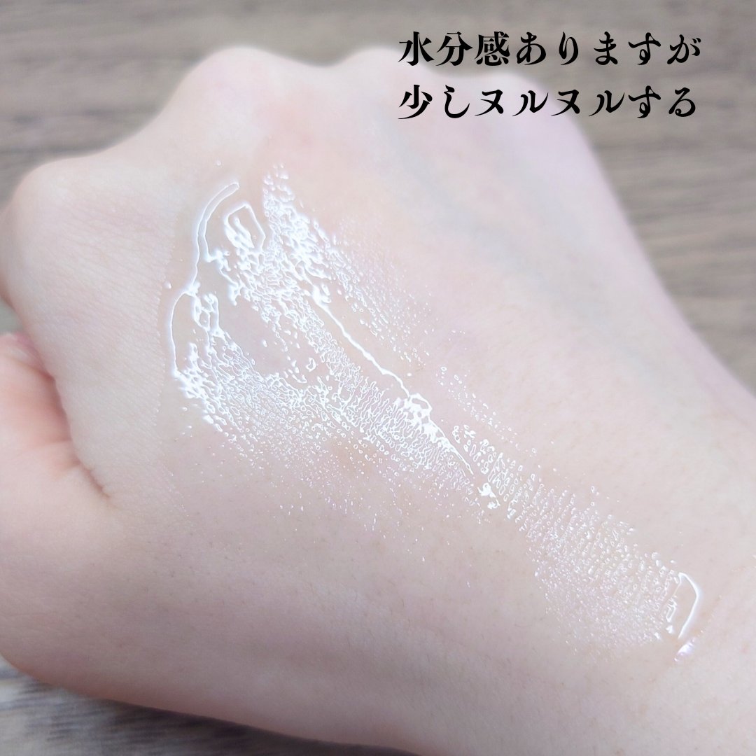 Cell Fusion C(セルフュージョンシー) トーニングCくすみセラムのクチコミ「【Cell Fusion C/トーニングCくすみセラム】
とろみのあるテクスチャー🫧
ジェルに.....」（3枚目）