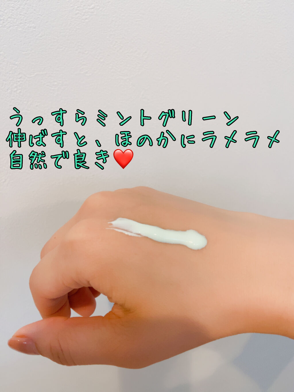 スキンアクア トーンアップUVエッセンス/スキンアクア/日焼け止めクリームを使ったクチコミ（2枚目）